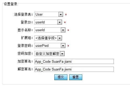 自由宿主Asp.net网站通用背景解决系统操作教程