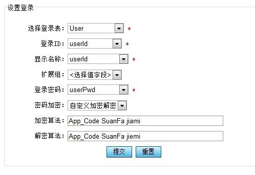 自由宿主Asp.net网站通用背景解决系统操作教程