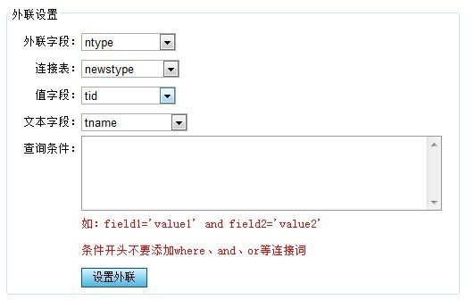 自由宿主Asp.net网站通用背景解决系统操作教程