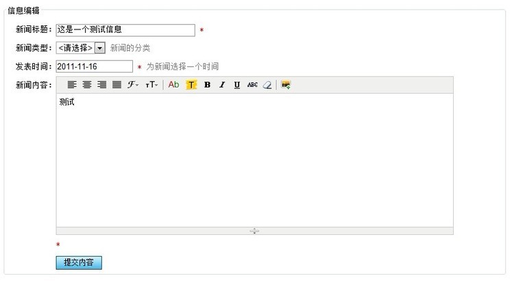 自由宿主Asp.net网站通用背景解决系统操作教程