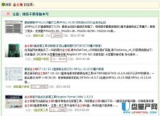 织梦DedeCMS搜索功效按点击量排序