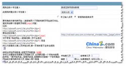 CMS自带收罗体验系列之齐博CMS v7.0