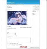 让Z-Blog博客Tags实现中文显示的要领