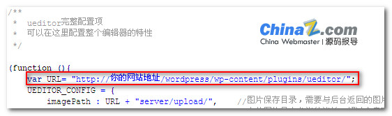 WordPress 集成百度编辑器Ueditor 方式