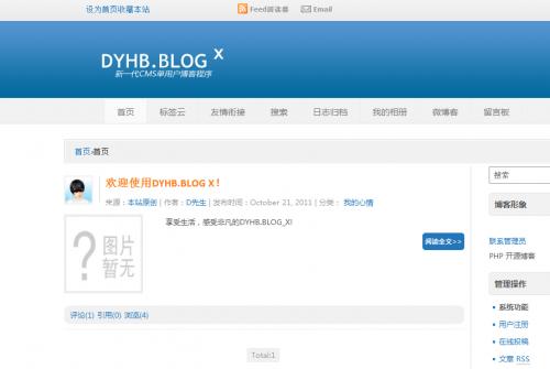 DYHB.BLOG_X-2.0详细安装图文教程