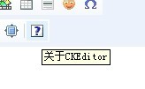 KesionCMS编辑器进级到ckeditor 3.6.2