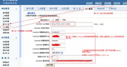 Dircms 2011 整合UCenter高级教程