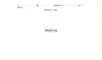 关于叶子ASP分页类Bug两种修复要领