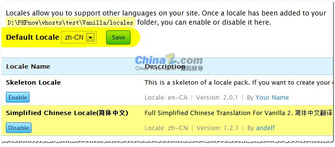 详解Vanillaforums 中文内地化历程