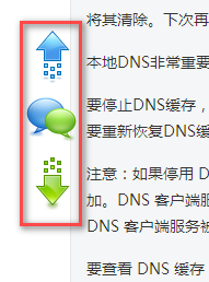 用jQuery实现WordPress侧边上下动弹导航条功效