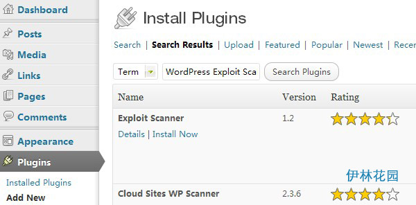 WordPress Exploit Scanner