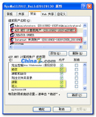 威购商城打点系统VgoMall安装图文教程