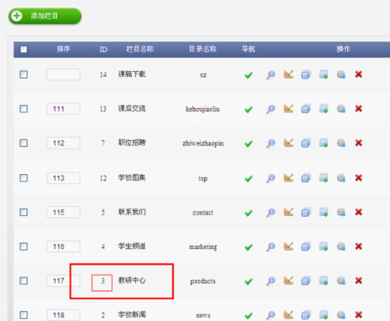 浅谈CMSEasy企业网站内容调用经历