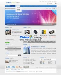 浅谈CMSEasy企业网站内容调用经历