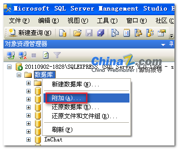 VWCMS 微悟内容解决系统安装图文教程
