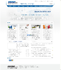 VWCMS 微悟内容解决系统安装图文教程