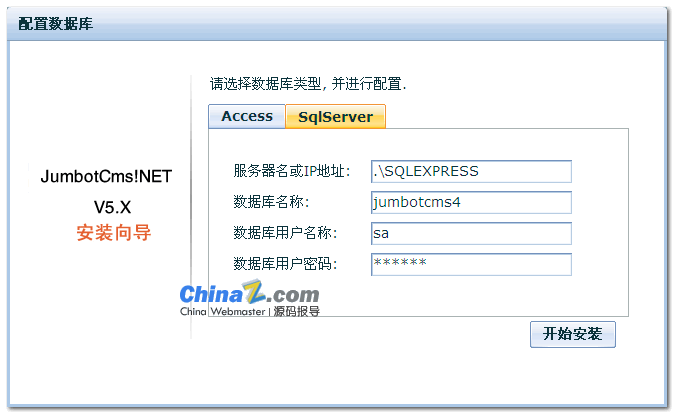 JumbotCms 安装图文教程