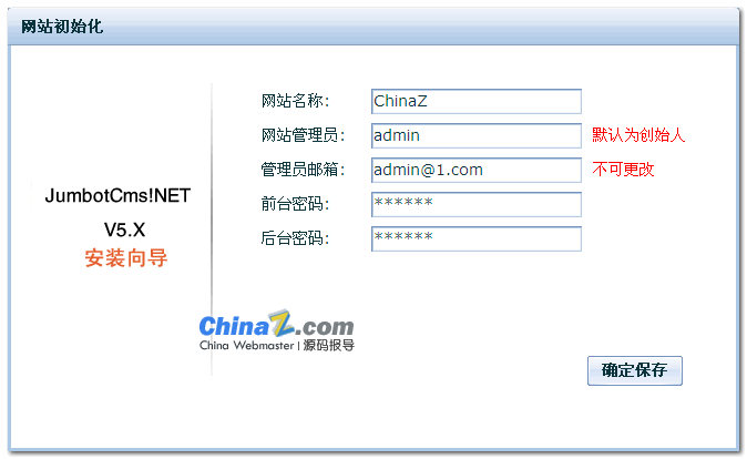 JumbotCms 安装图文教程