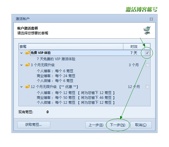 任意博客（包罗wp）轻松转换为EMLOG系统万能要领