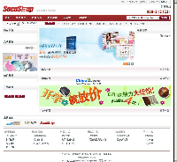 SocoShop v2.0更新 集成第三方登录