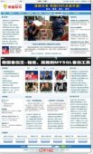 帝国网站打点系统Ecms收罗利用能力