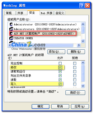 启明星系列软件安装通用教程