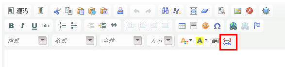 DedeCms 5.7实现代码高亮