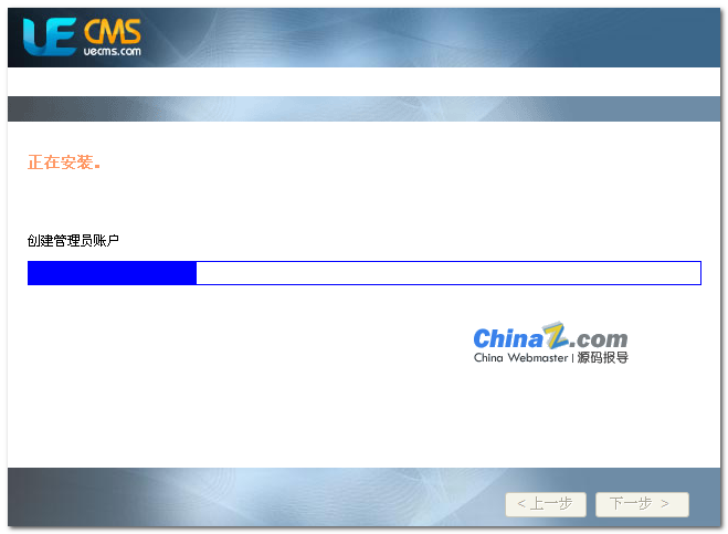 UECMS内容解决系统安装图文教程