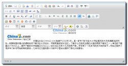 CKEditor 3.6.2 宣布，支持 iOS 5