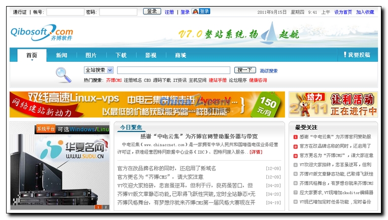 治理齐博CMS文章关键字加亮时 图片alt形貌被替换