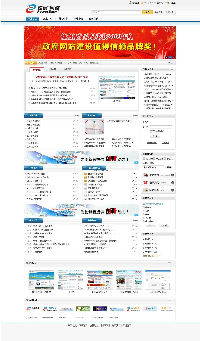 动易背景编辑器在IE8下无效的治理方式