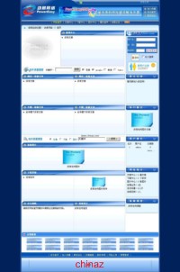 动易背景编辑器在IE8下无效的治理方式