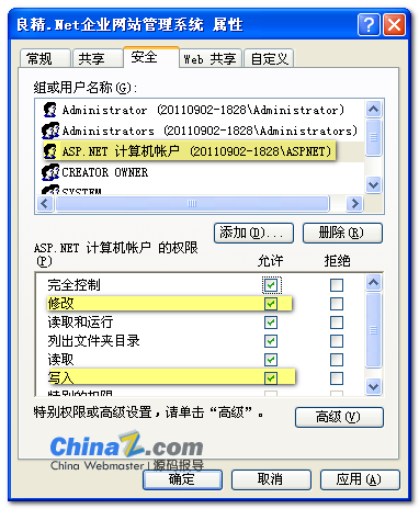 良精企业网站解决系统安装图文教程