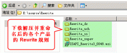 Discuz! X2 如何设置伪静态