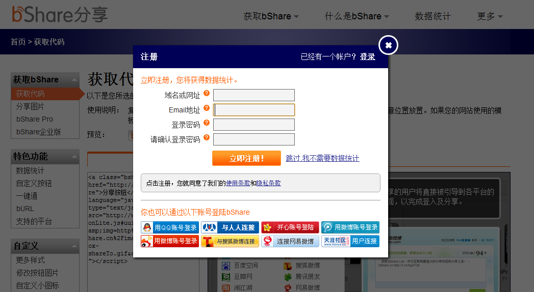 按此在新窗口欣赏图片
