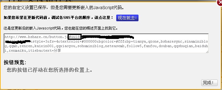 按此在新窗口欣赏图片