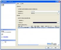 Asoft 签到打点系统安装教程