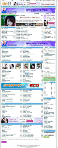 老y文章解决系统QQ登录成就操作教程