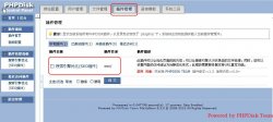 PHPDisk 搜索引擎优化插件教程