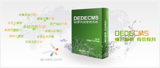 DedeCMS V5.7问答模块伪静态实现要领