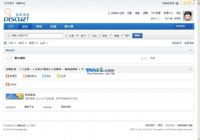 wordpress调用phpwind或discuz论坛指定版块帖子