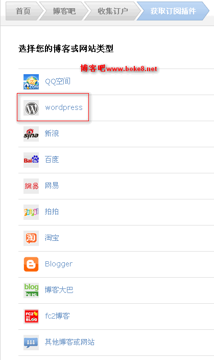 邮件订阅