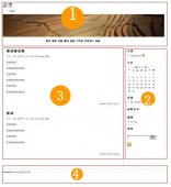 emlog主题模板建造教程：布局阐明