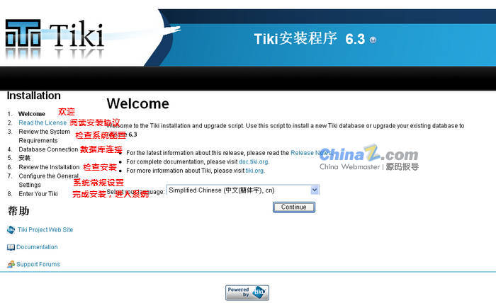 Tikiwiki v6.3安装图文教程 