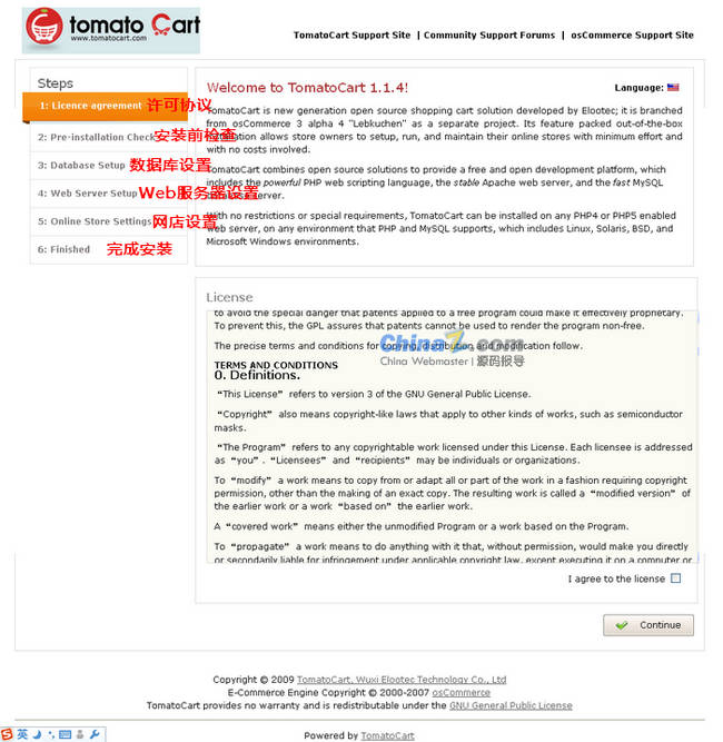 TomatoCart安装操作简易教程