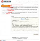TomatoCart安装利用浅易教程