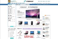 标准版V5SHOP网店系统安装调试