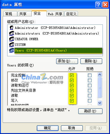 W78CMS企业网站解决系统安装教程