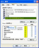 W78CMS企业网站打点系统安装教程