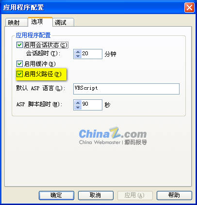 W78CMS企业网站解决系统安装教程